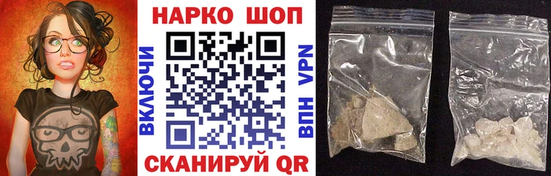Как найти наркотики Губкин МАРИХУАНА APVP Cocaine Галлюциногенные грибы Мефедрон Кетамин ГАШИШ