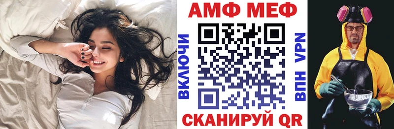 Amphetamine Розовый Губкин