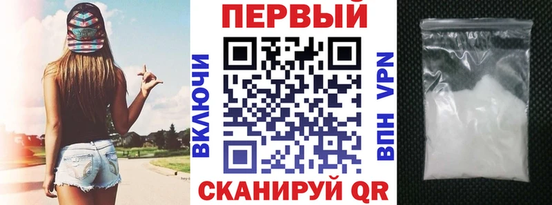 АМФЕТАМИН VHQ  купить наркотики цена  Губкин 