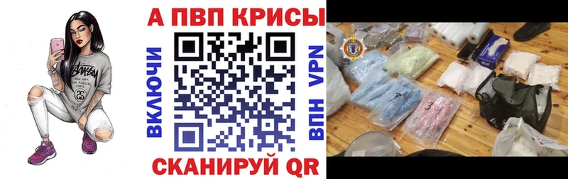 А ПВП мука  Губкин 