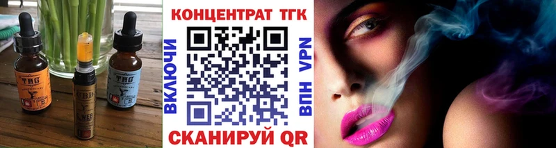 Еда ТГК марихуана  как найти   Губкин 