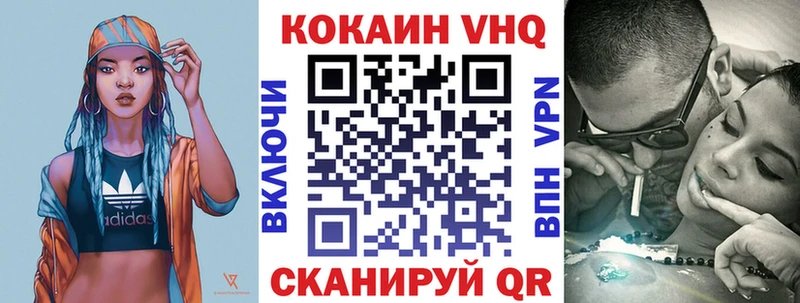 КОКАИН 97%  цена наркотик  Губкин 