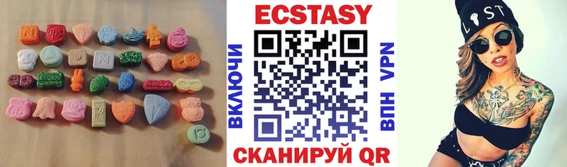 ЭКСТАЗИ ешки  купить  сайты  Губкин 