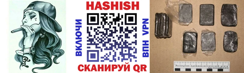 Гашиш AMNESIA HAZE  Губкин 