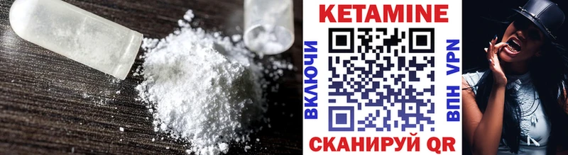 Кетамин ketamine  цена наркотик  Губкин 