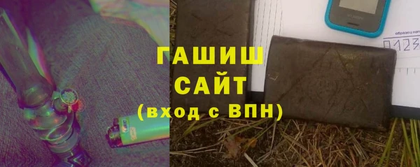 метамфетамин Покровск