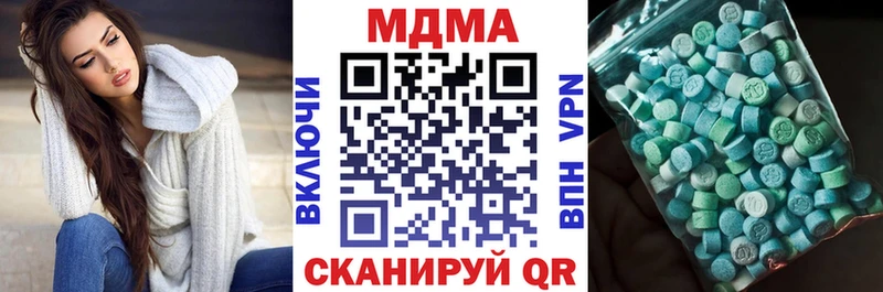 где найти наркотики  Губкин  МДМА Molly 