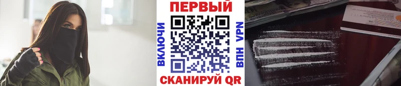 где можно купить hydra зеркало Первитин Methamphetamine Губкин