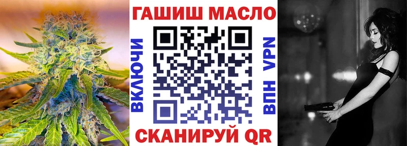хочу   Губкин  ТГК THC oil 